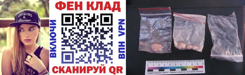 Amphetamine Розовый Шилка