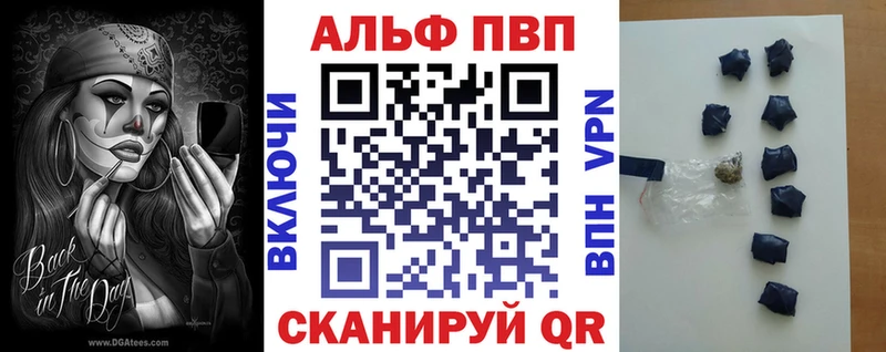 blacksprut как войти  это как зайти  APVP VHQ  Шилка 