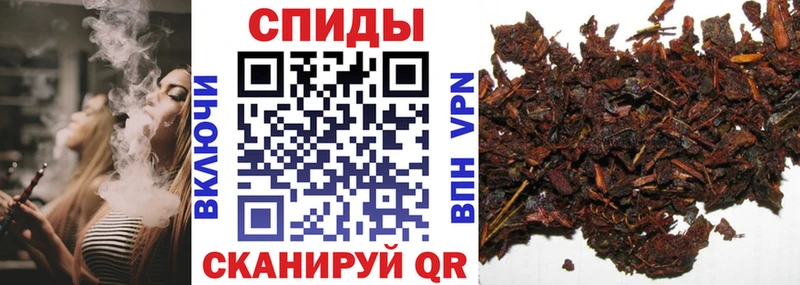 Бутират бутик  где купить наркоту  Шилка 