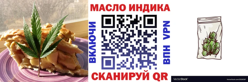 Еда ТГК конопля  дарк нет состав  Шилка 