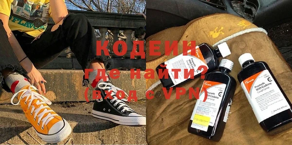 скорость mdpv Балахна