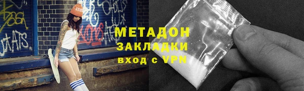 соль курить ск Балабаново