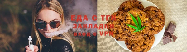скорость mdpv Балахна