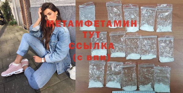 бутик Баксан