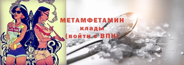 соль курить ск Балабаново