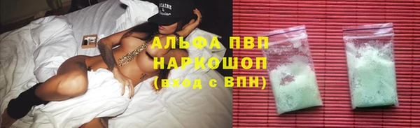 бутик Баксан