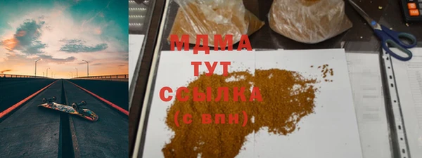 бутик Баксан