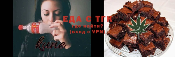 2c-b Белокуриха