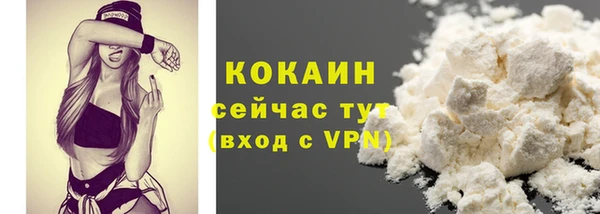 соль курить ск Балабаново