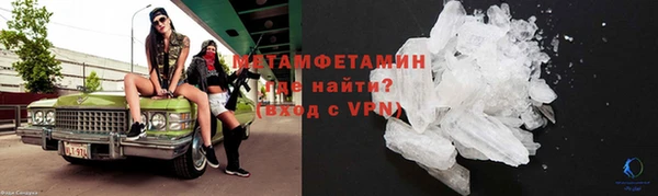 бутик Баксан