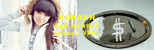 соль курить ск Балабаново