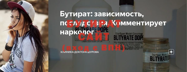 бутик Баксан
