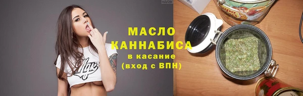 соль курить ск Балабаново