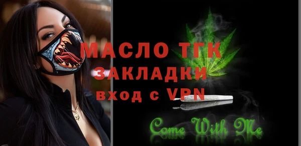 скорость mdpv Балахна