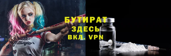 скорость mdpv Балахна
