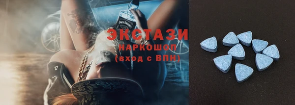 соль курить ск Балабаново