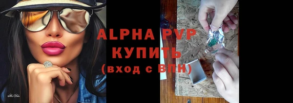бутик Баксан