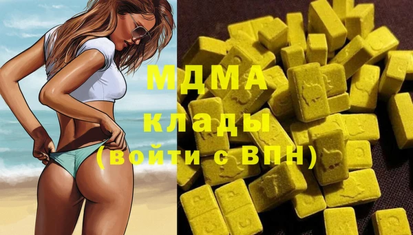 скорость mdpv Балахна