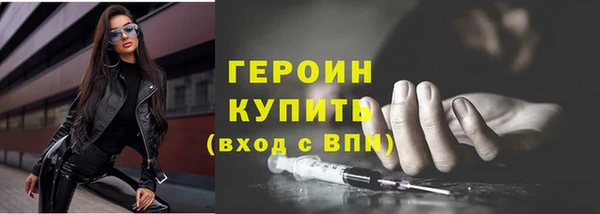 скорость mdpv Балахна