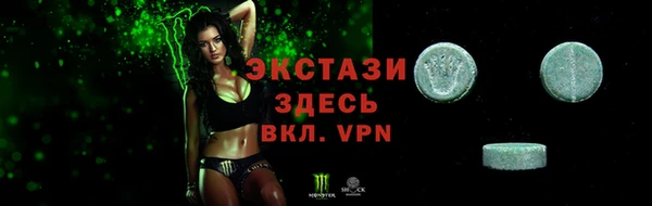 бутик Баксан