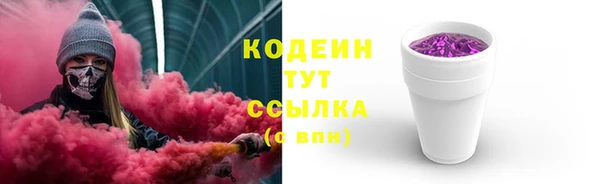 соль курить ск Балабаново