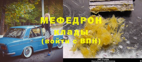 соль курить ск Балабаново