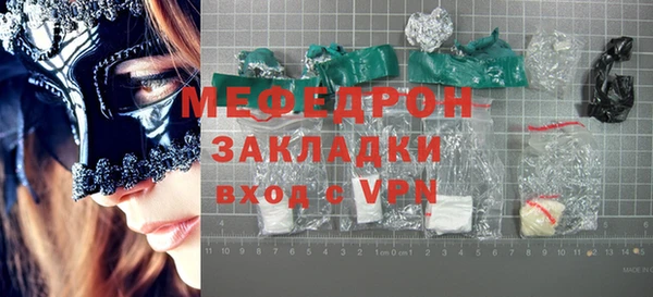 скорость mdpv Балахна