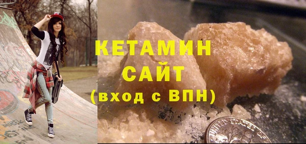 бутик Баксан