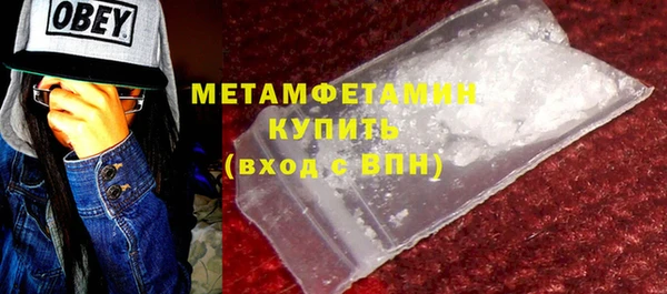 скорость mdpv Балахна