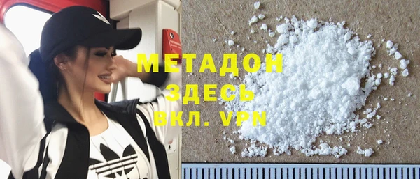 скорость mdpv Балахна