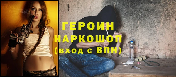 соль курить ск Балабаново
