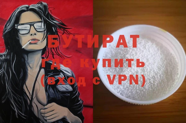скорость mdpv Балахна