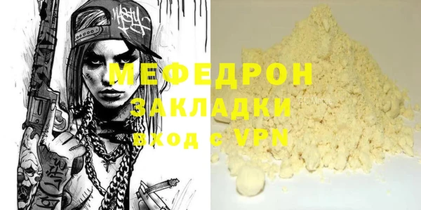 скорость mdpv Балахна