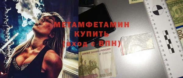 бутик Баксан