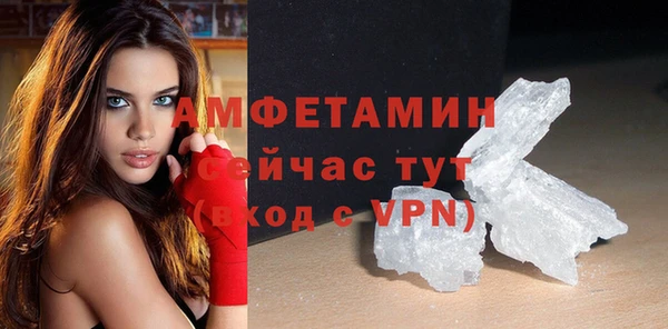 бутик Баксан