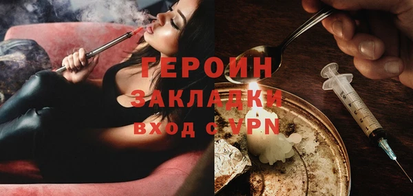 бутик Баксан