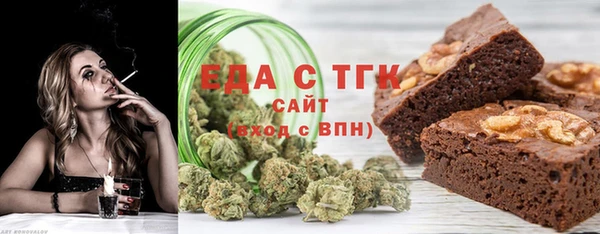 мяу мяу мука Беломорск