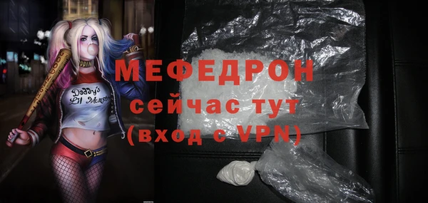 соль курить ск Балабаново