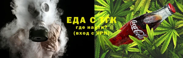 соль курить ск Балабаново