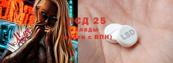 2c-b Белоозёрский