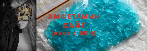 соль курить ск Балабаново