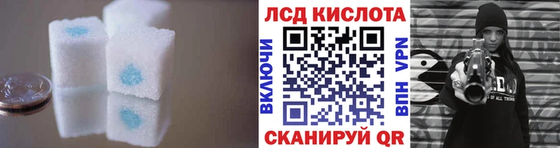 LSD-25 экстази кислота  хочу   Шилка 