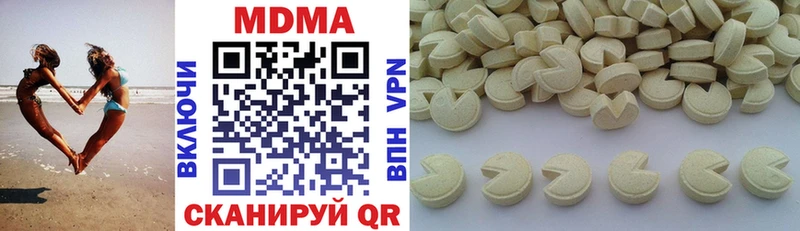 MDMA crystal  Шилка 