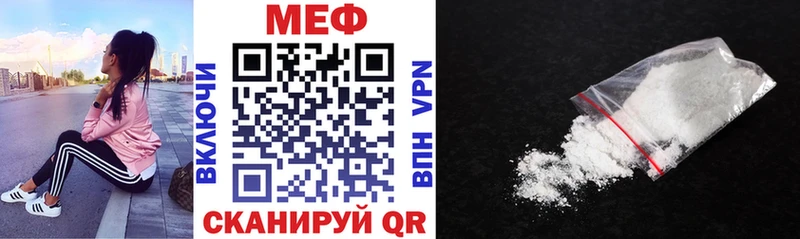 Мефедрон мяу мяу  Шилка 