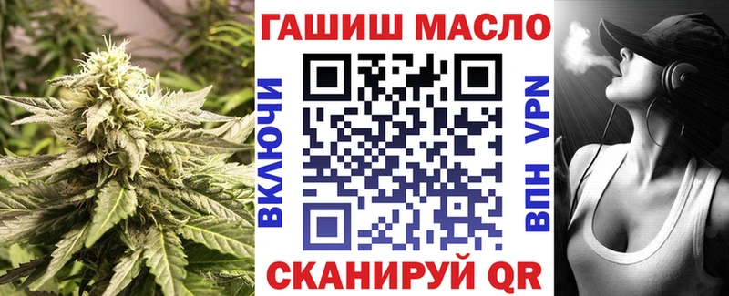 Дистиллят ТГК Wax  Шилка 